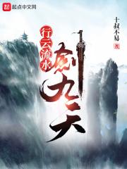 行云流水在哪个打造点