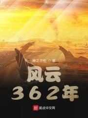 风云世纪2000年