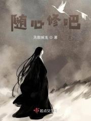 随心77
