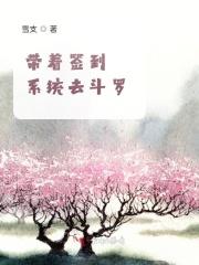 带着签到系统加入聊天群免费