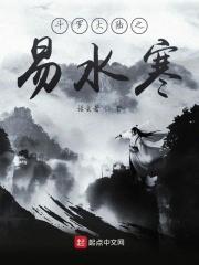 斗罗大陆之水武魂