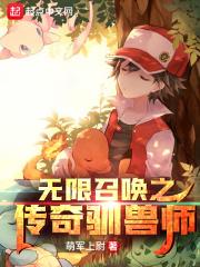无限召唤之最强升级