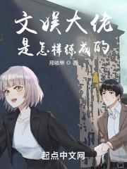 文娱大影帝