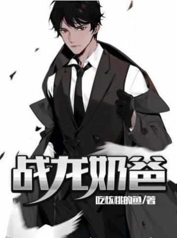 叶一鸣