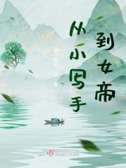 若志是什么意思