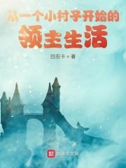 亚人男主角厉害吗