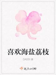 只为你boqi