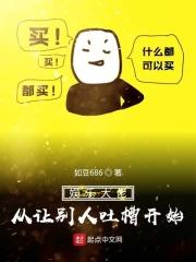娱乐从大人物开始