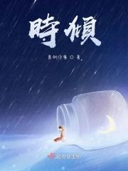 倾你一人心是什么意思