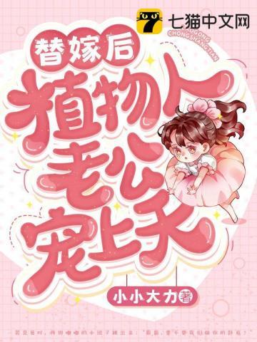 三个月后