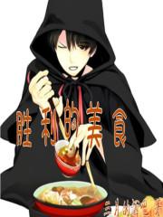 胜利滋味作文800字记叙文