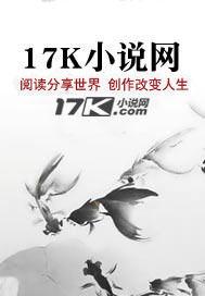 往后余生百度百科