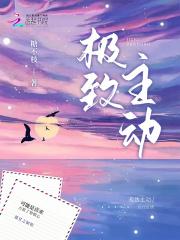 何为极致