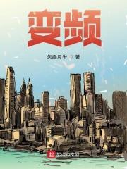 变频器的工作原理图
