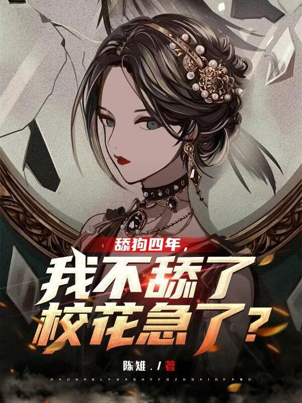 经常梦见回到大学时代