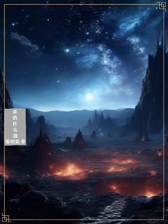 秋刀鱼是什么