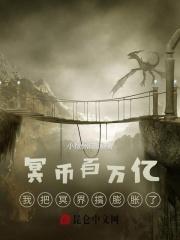 开局百万亿元宝