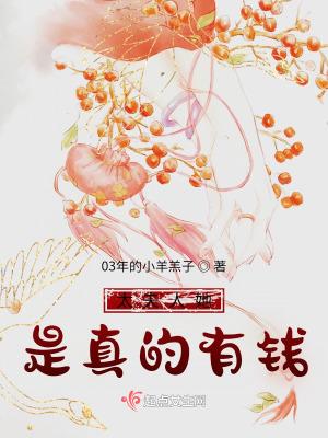 夫人太太娘子