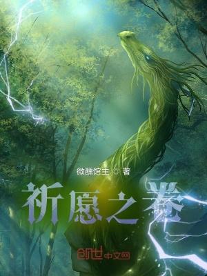 祈愿之地第二期给碎片吗