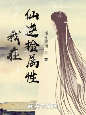 我在仙界捡功法