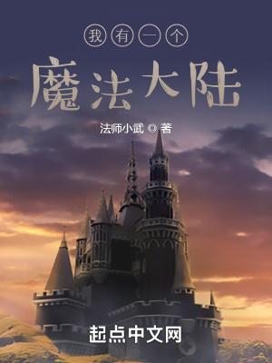 我有一个魔法帽