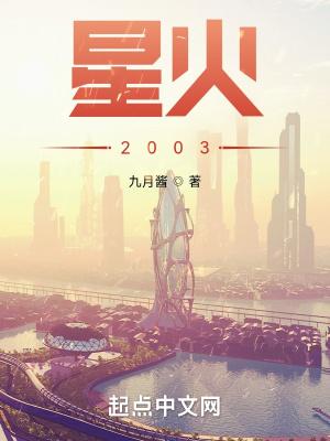 星火英语官网