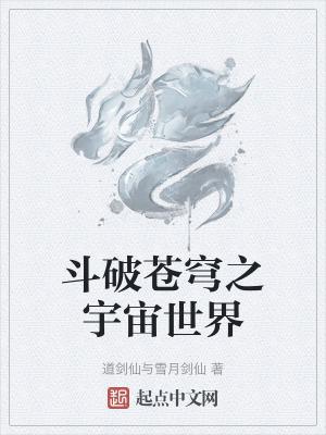 之大世界