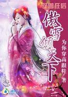 驭兽狂神