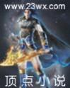 天下英雄谁敌手