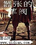 军阀最强