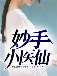 吴东云汐36