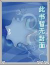 降临的主题