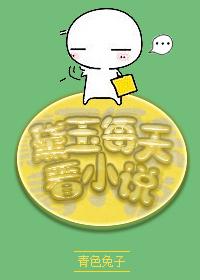 黛玉读书