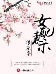 女主夜芷瑶男主司若尘的现代