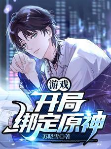 原神我不是你妹妹