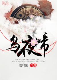 乌夜啼李煜林花谢了春红