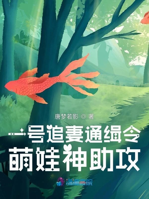 一号通缉令2