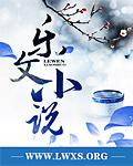 竟意外穿越到原始社会