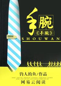 手腕突然无缘无故疼痛什么原因