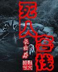 不接阳人