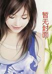 养花风水学