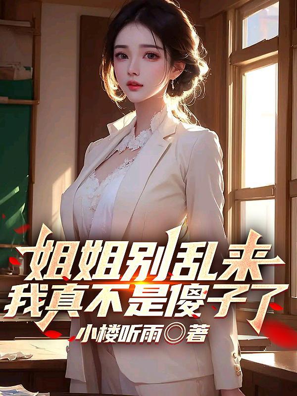 彭峰林雨湘 阅读