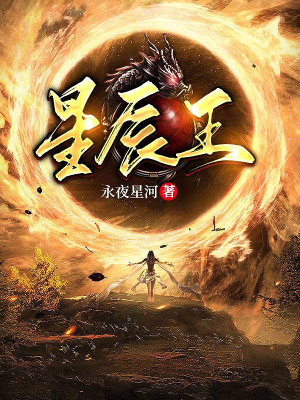 主角为苏铭的