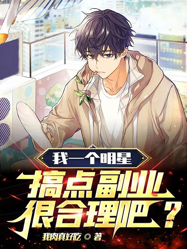 行行出状元txt
