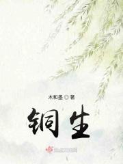 铜生锈与空气中的什么有关