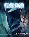 银剑tr4