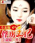 被俘虏王妃故事
