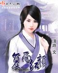 红颜赋歌曲