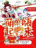 穿越兽世萌妻掉下来免费阅读