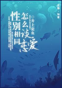 性别相等